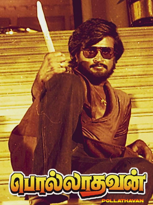 Movie poster for Polladhavan (1980)