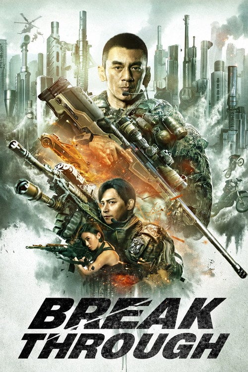 Movie poster for Break Through (2021)