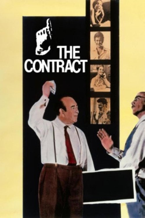 Movie poster for Katz and Carrasso (1971)