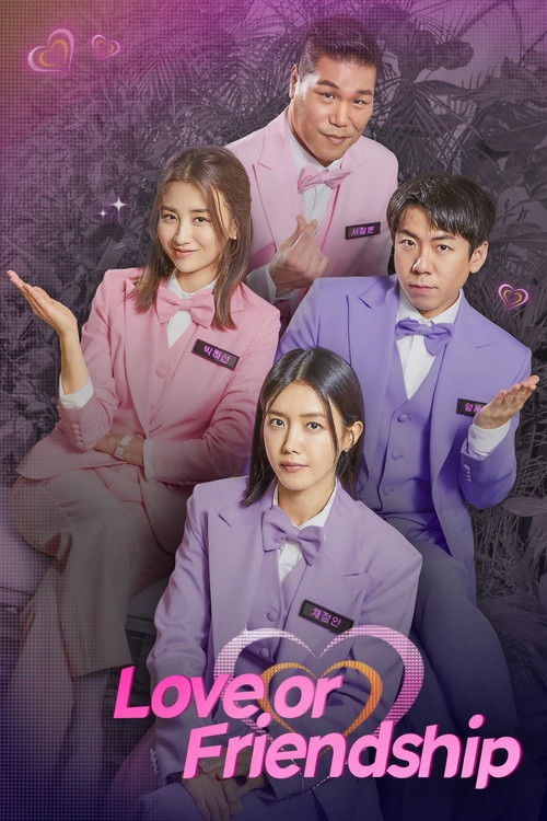Love or Friendship poster