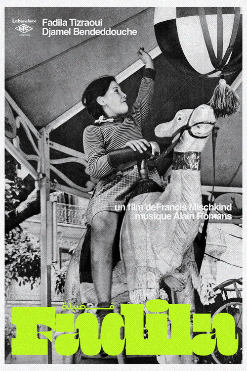 Movie poster for Fadila (1960)