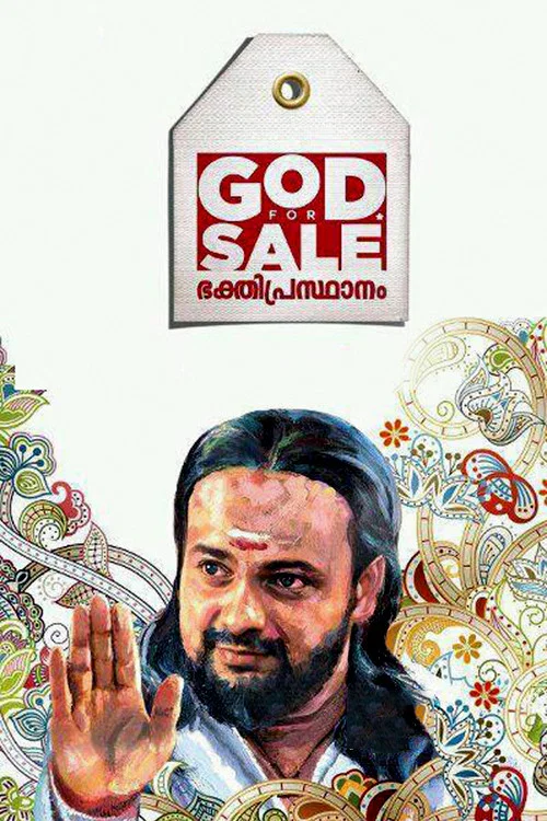 Movie poster for God For Sale (2013)