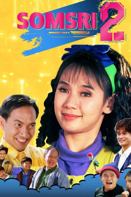 Movie poster for Somsri 2 (1993)
