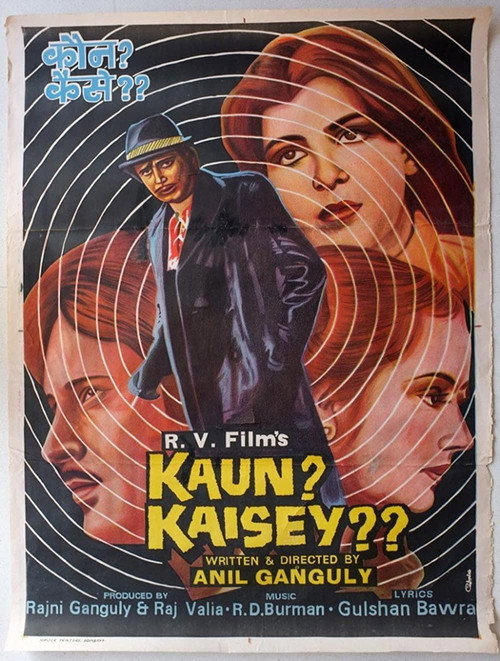 Movie poster for Kaun? Kaisey? (1983)