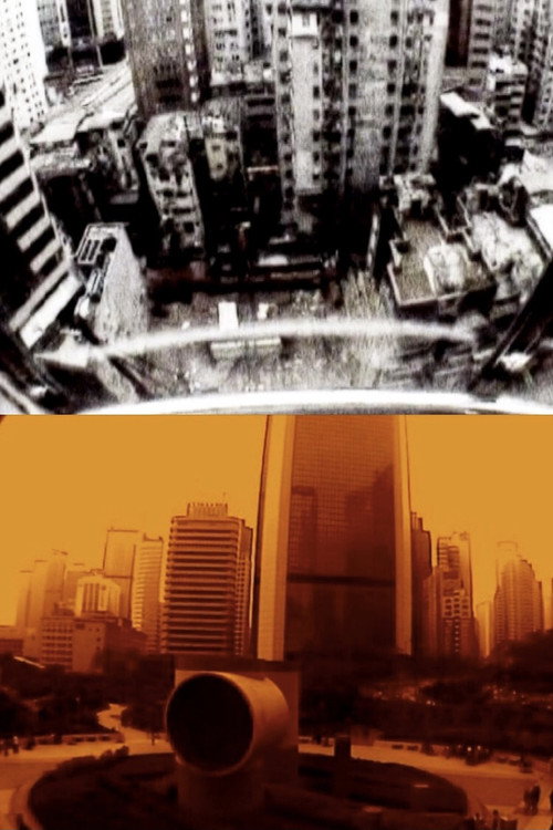 Movie poster for h.k.mark1 (1998)