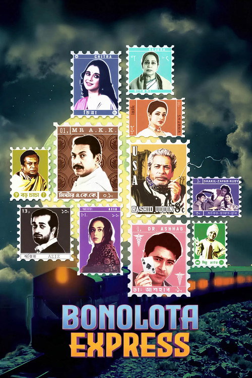 Movie poster for Bonolota Express (2026)