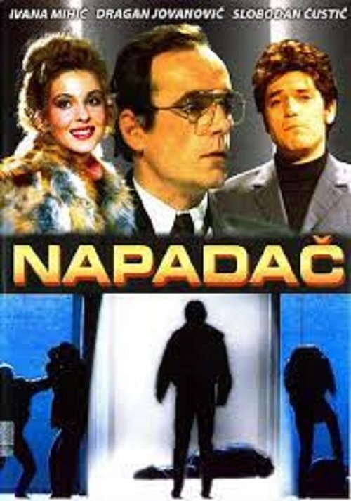 Movie poster for Attacker (1993)