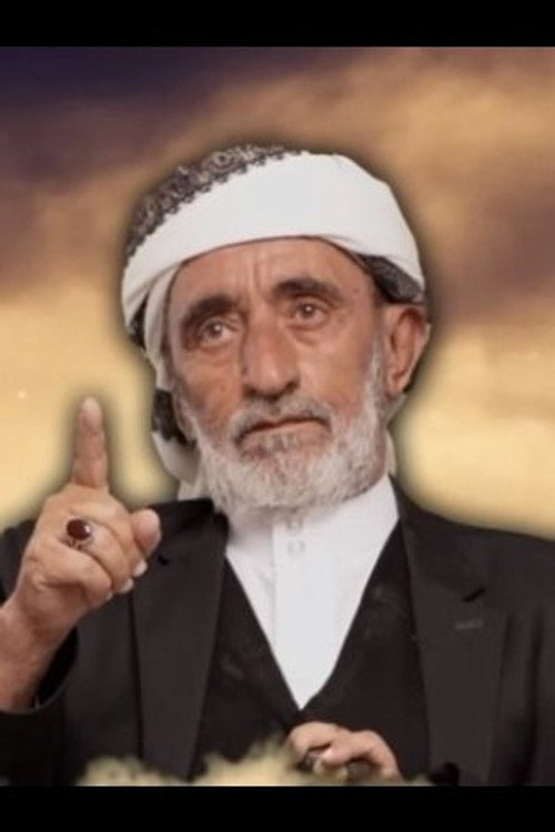 Photo of عبدالكريم المتوكل, Acting