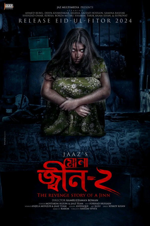 Movie poster for Mona: Jinn-2 (2024)