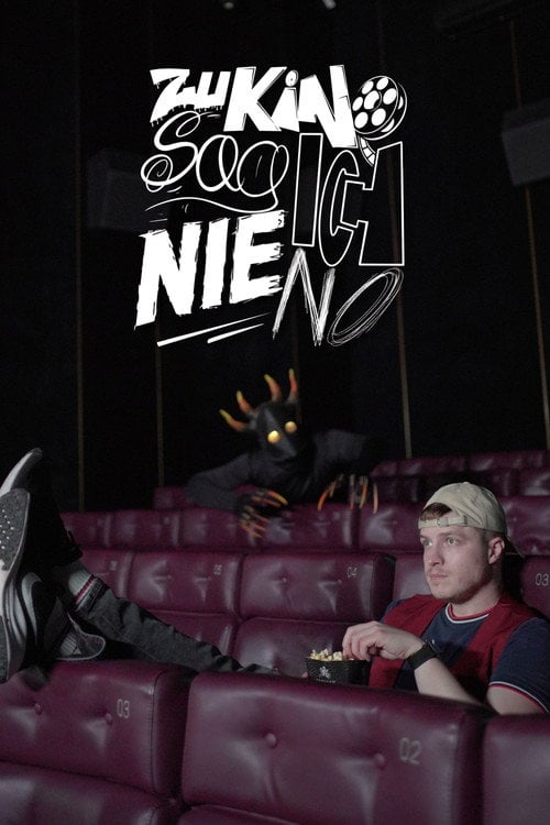 Movie poster for Zu Kino Sag Ich Nie No (2026)