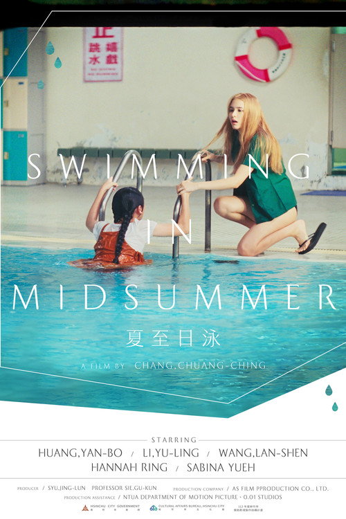 Movie poster for Swimming in MidSummer (2025)