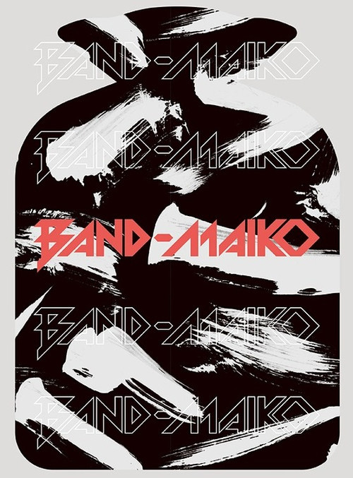 Movie poster for BAND-MAID - BAND-MAIKO [Limited Edition] (2019)