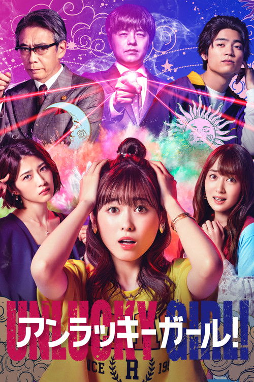 Unlucky Girl! poster