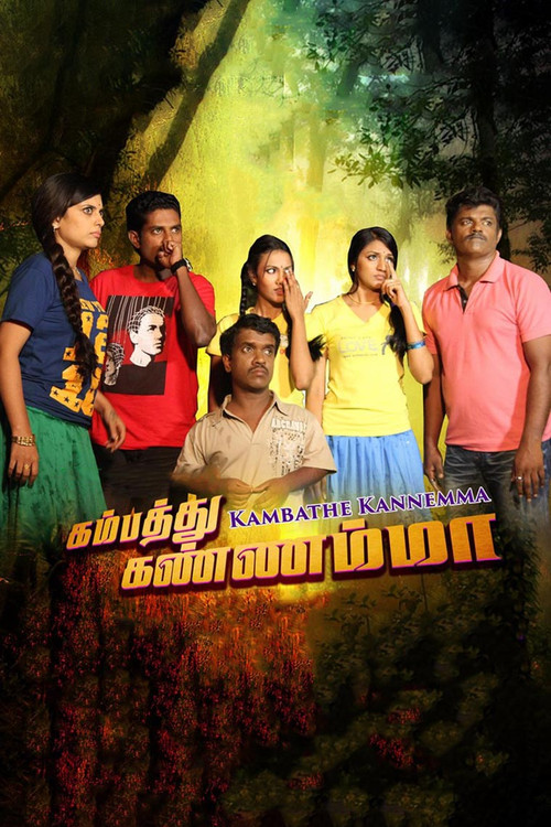 Movie poster for Kambathe Kannemma (2022)