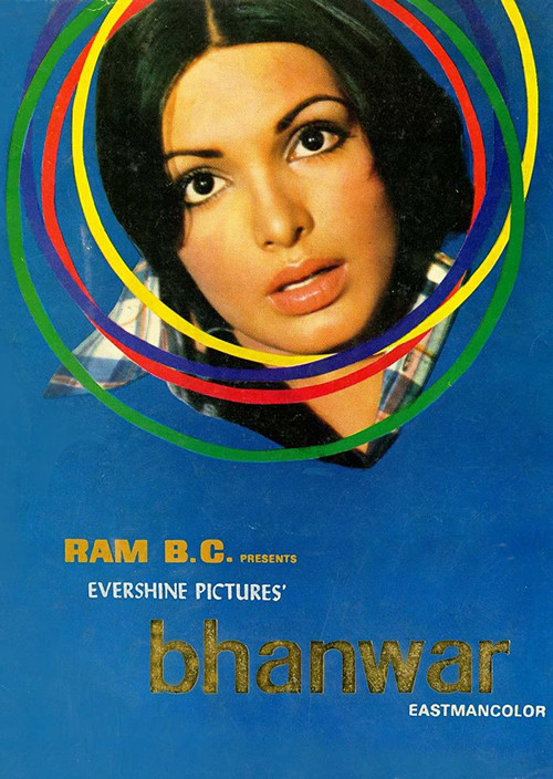 Movie poster for Bhanwar (1976)