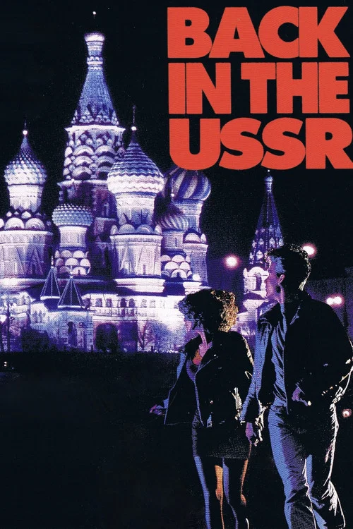 Movie poster for Back in the USSR (1992)