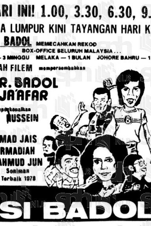 Movie poster for Si Badul (1979)