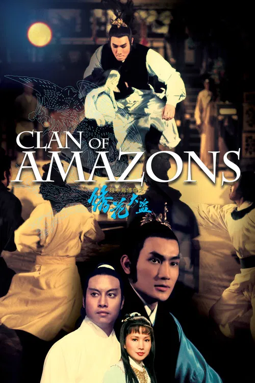 Movie poster for Clan of Amazons (1978)