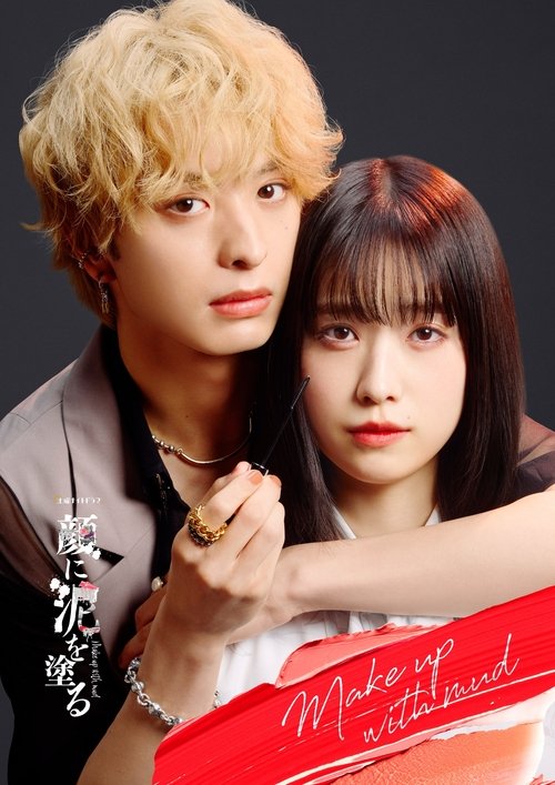 Make Up with Mud poster