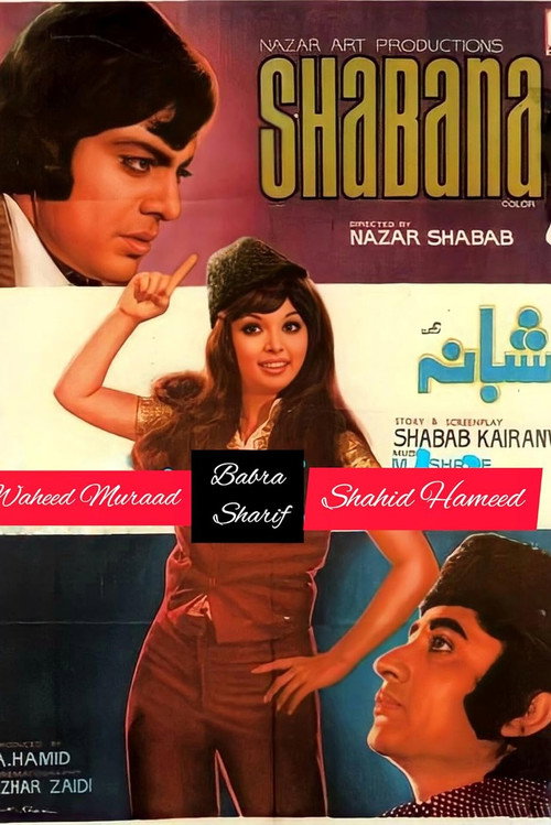 Movie poster for Shabana (1976)