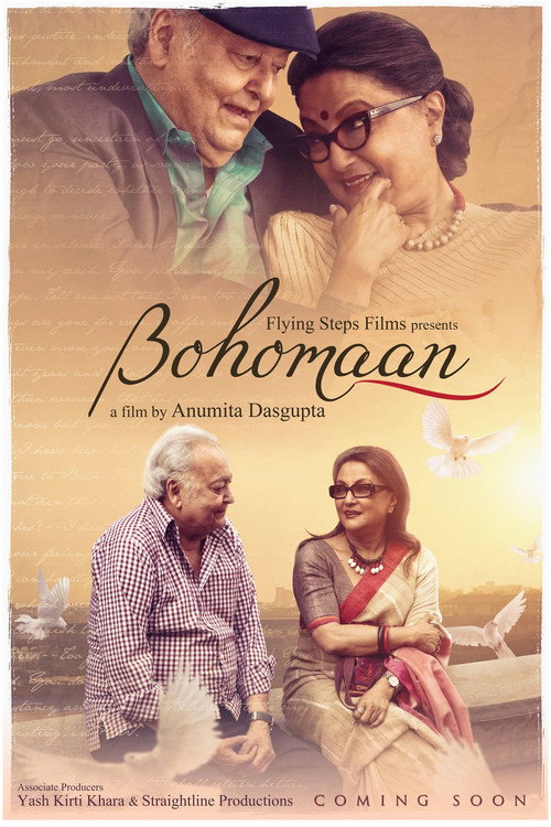 Movie poster for Bohomaan (2019)