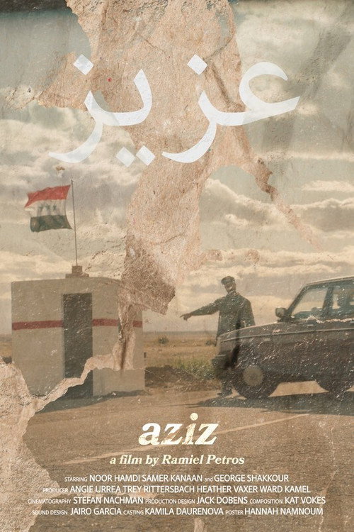 Movie poster for Aziz (2021)