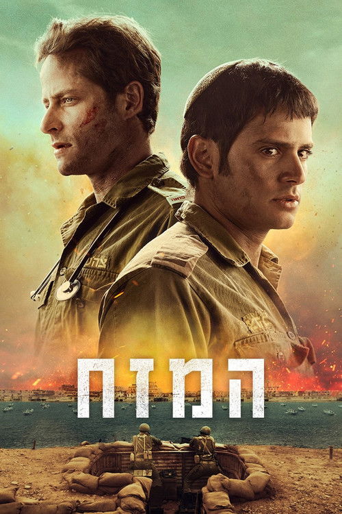 The Stronghold poster