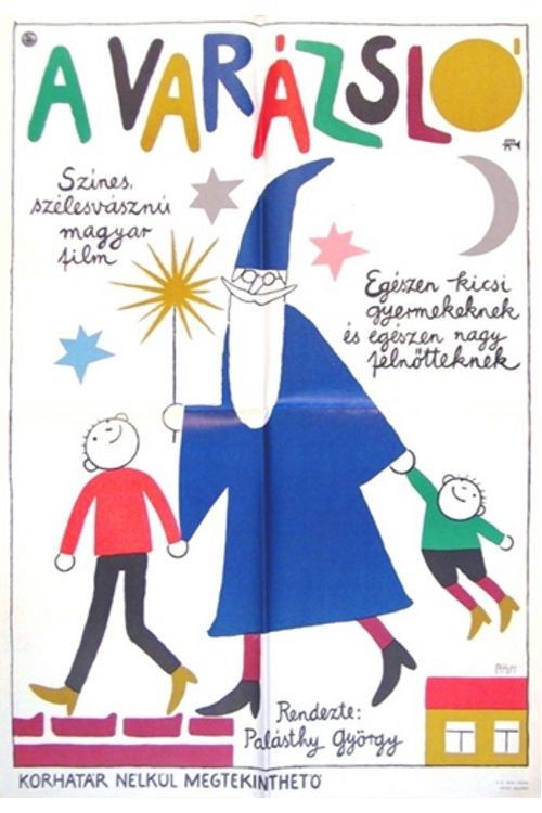 Movie poster for The Wizard (1969)