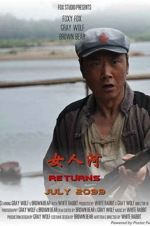Movie poster for Returns (2011)