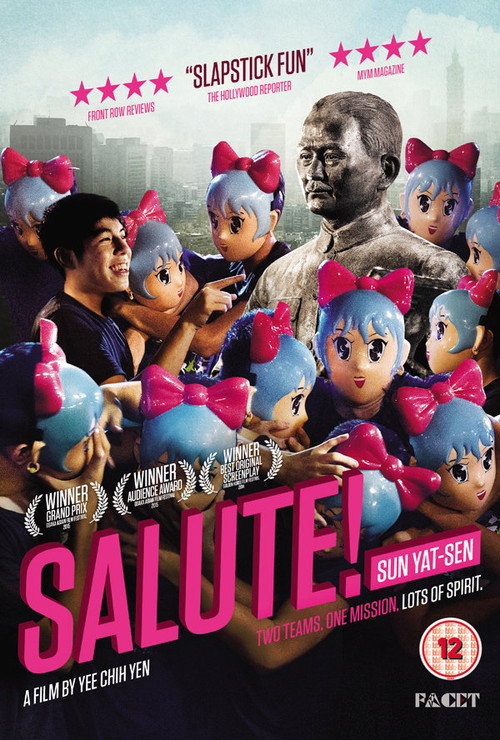 Movie poster for Meeting Dr. Sun (2014)