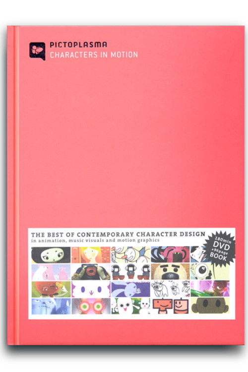 Movie poster for Pictoplasma: Characters in Motion, Vol. 1 (2005)