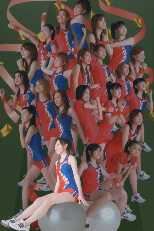 Movie poster for Hello! Project Sports Festival 2006 Solo Miuna (2006)