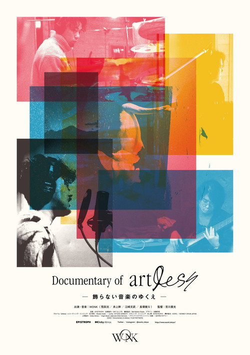 Movie poster for Documentary of artlessー飾らない音楽のゆくえー (2022)