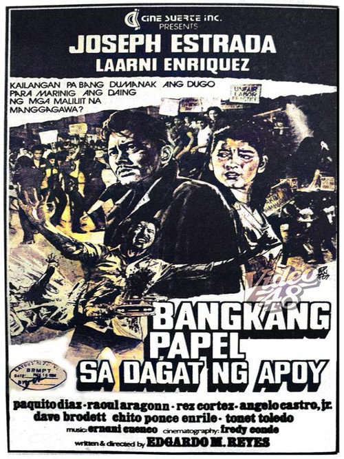 Movie poster for Paper Boat in the Sea of Fire (1984)