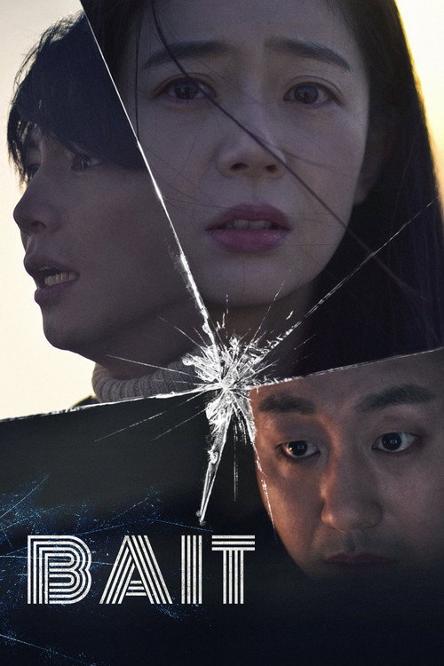 Movie poster for Bait (2023)