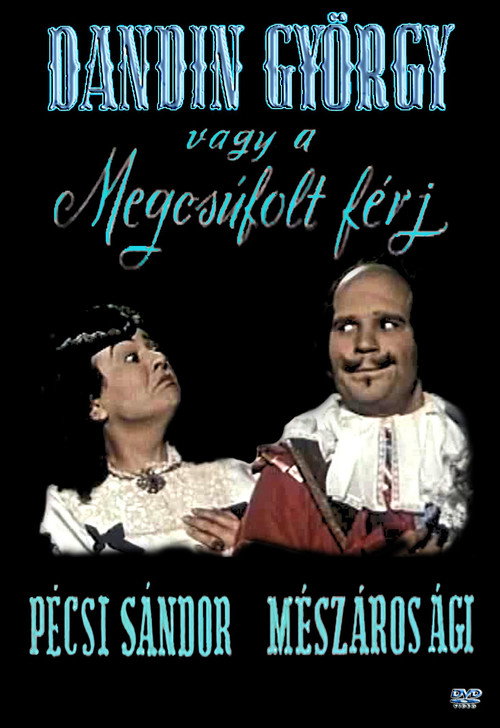 Movie poster for Georges Dandin (1955)