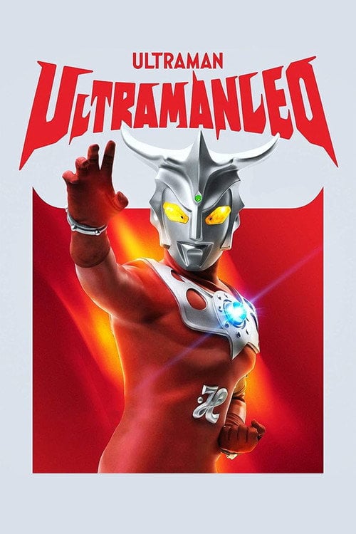 Series poster for Ultraman Leo (1974)