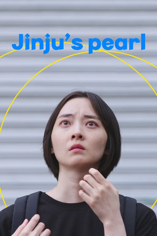 Movie poster for Jinju's Pearl (2024)