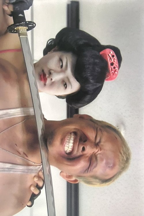 Movie poster for GeishaCop: Fearsome Geisha Corps - Go to Hell (2010)