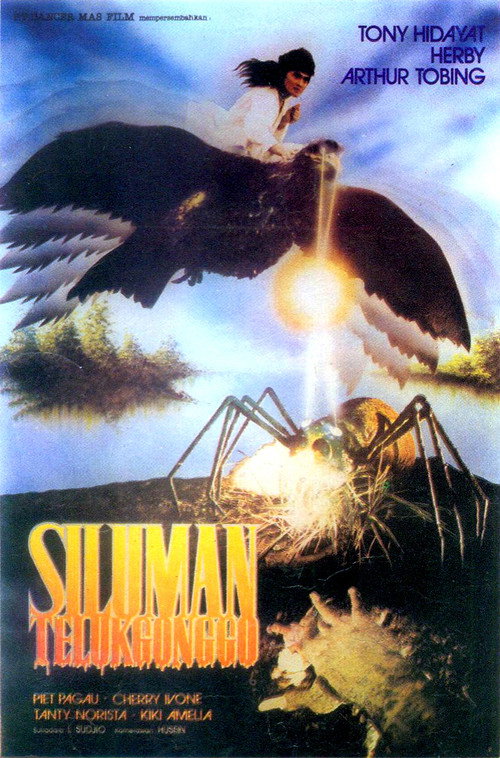 Movie poster for Demon of Gonggo Gulf (1988)