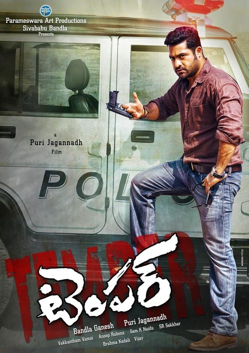 Movie poster for Temper (2015)