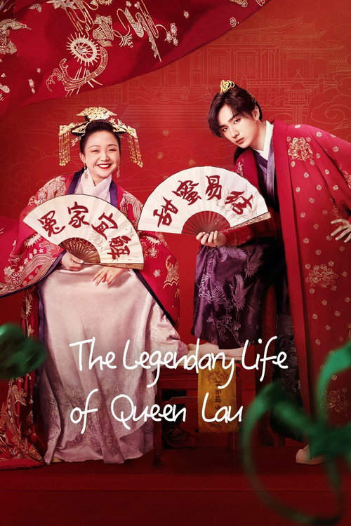 Series poster for The Legendary Life of Queen Lau (2022)