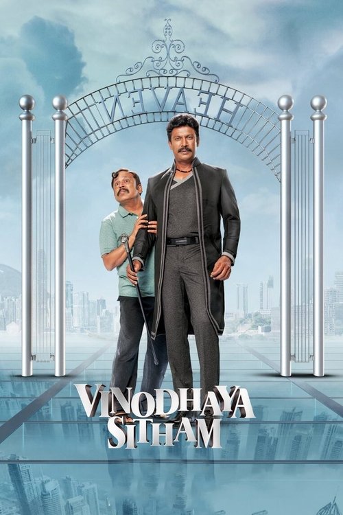 Movie poster for Vinodhaya Sitham (2021)