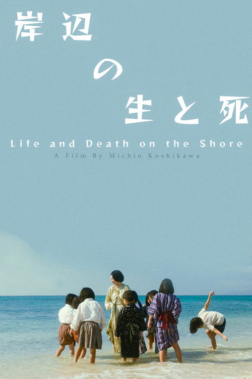 Movie poster for Life and Death on the Shore (2017)