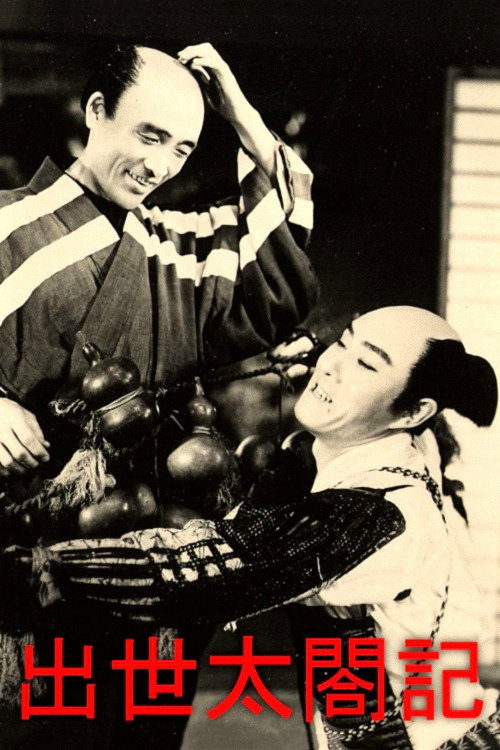 Movie poster for Taiko's Rising in the World (1938)
