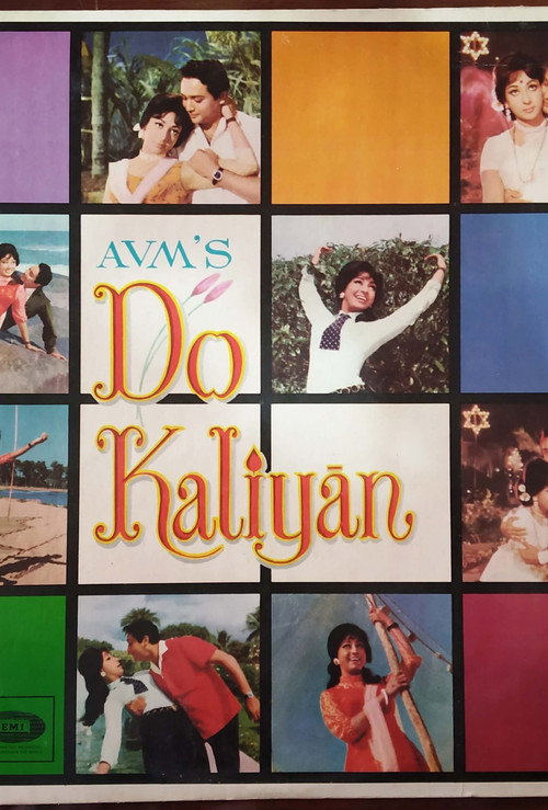 Movie poster for Do Kaliyan (1968)