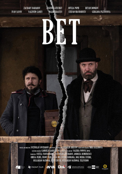 Movie poster for Bet (2025)