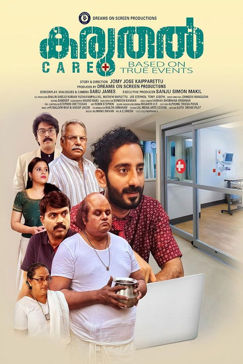 Movie poster for Karuthal (2026)