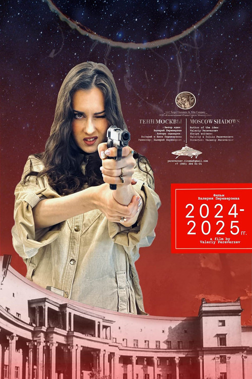 Movie poster for Moscow Shadows (2025)