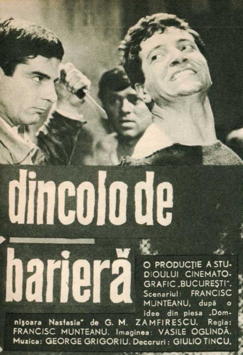 Movie poster for Across de Lifting Gate (1965)
